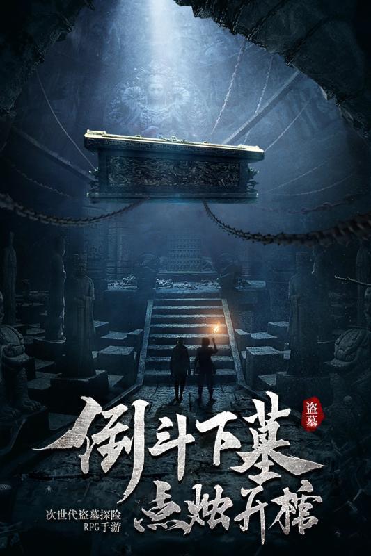 《狐妖王权》冲击爆款,奔着成毅来的