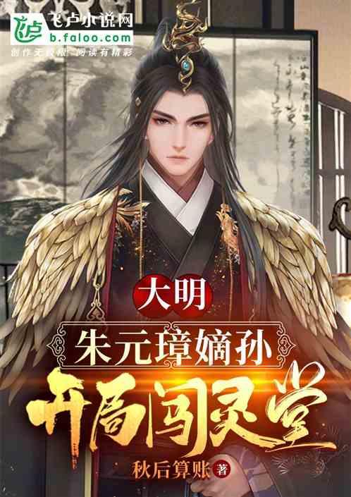 公主和美人鱼